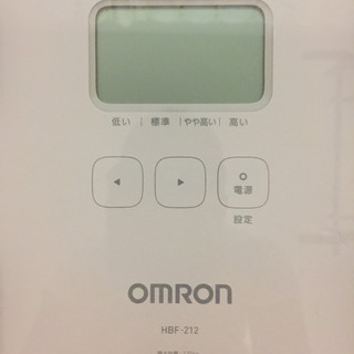 ヘルスメーター omRon HBF-212 譲りますの画像