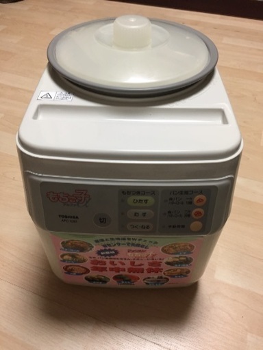 【引取決定】1升餅つき機