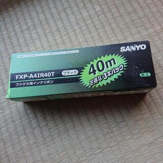 ファクシミリ付電話機一式&子機一台の画像