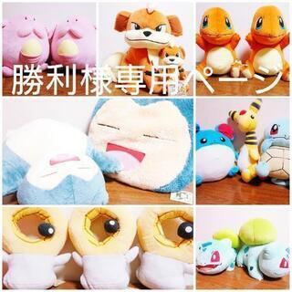 【4500円】引き渡し者様決定 ポケットモンスター サン＆ムーン...