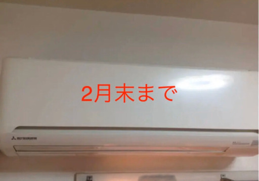 三菱重工　ビーバーエアコン　美品！二台