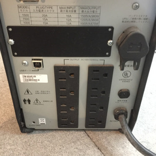 無停電電源装置（APC）Smart-UPS1500の画像