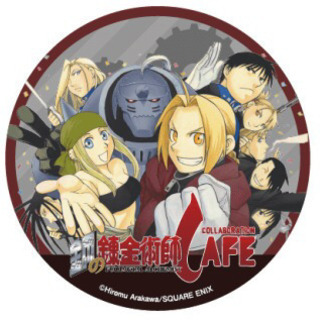 大阪ハガレンカフェ同行者募集✨