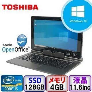 【ジモティ限定価格】中古ノートパソコン 東芝 dynabook V713/H PV713HEW647A31 Windows 10 Pro 64bit Core i5 1.5GHzメモリ4GB SSD128GB ドライブ なし 11.6インチ B1908N006