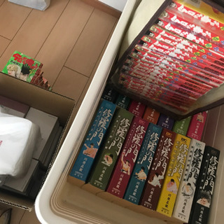 JR東海道本線行先票超レア品