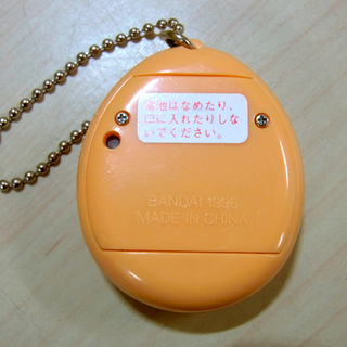 当時物 初代たまごっち オレンジ 1996年製 南12条店 の画像