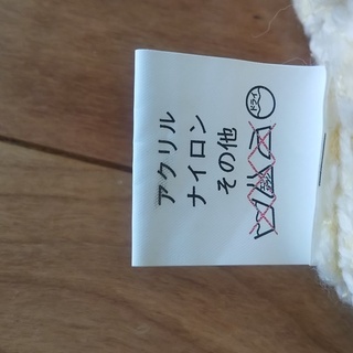 【ほぼ新品・使用回数2～3回】レディースニット帽子の画像