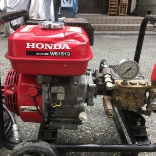 ☆エンジン高圧洗浄機　HONDA WS1513☆の画像