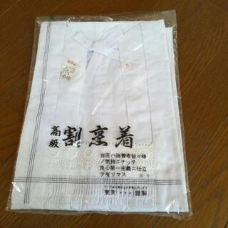 割烹着