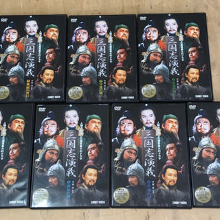 三国志演義 DVD 1〜7巻