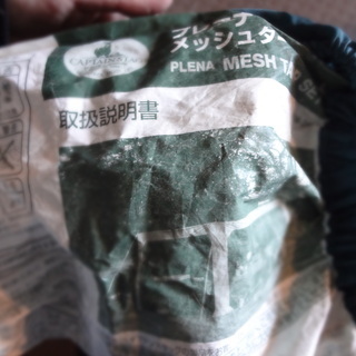 キャプテンスタッグ　蚊帳　メッシュタープ【無料】の画像