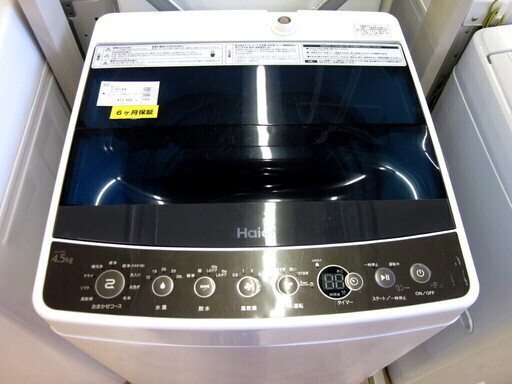 安心の6ヶ月保証付！2018年製 4.5kg Haier(ハイアール)「JW-C45A」全自動洗濯機です！