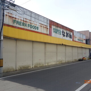 （売止）【大崎市・貸店舗】賃料22.5万/月（元スーパー）