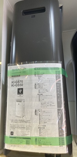 エココロ上北沢☆SHARP加湿空気清浄機プラズマクラスター2016年製