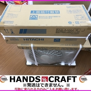 日立 RAS-AJ22J ルームエアコン 未使用品