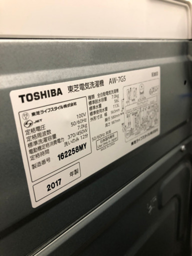 ●【12ヶ月安心保証付き】 TOSHIBA 全自動洗濯機　2017年製