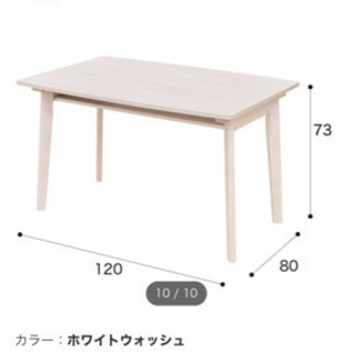 机、椅子セットで売ってます。