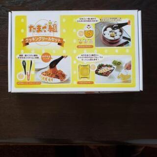 ゆで卵セット