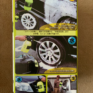 ハンディ洗浄機の画像