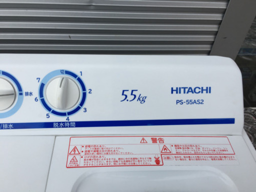 2016年製 HITACHI 日立 2槽式 5.5kg洗濯機 PS-55AS2 青空