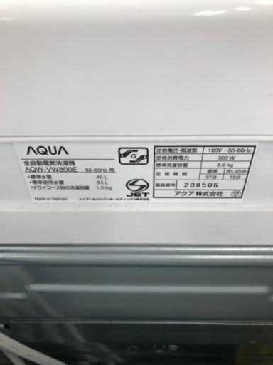 ●【12ヶ月安心保証付き】 AQUA 全自動洗濯機　2017年製