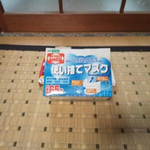 マスク