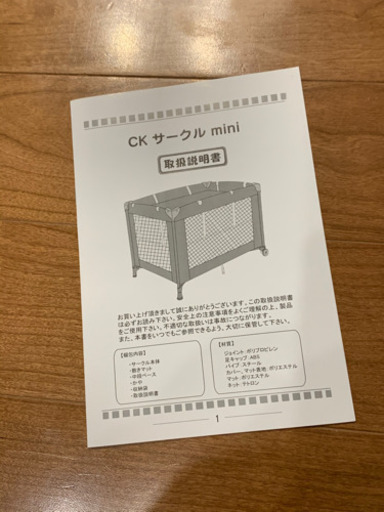 CK サークル mini