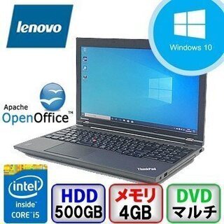 【ジモティ限定価格】中古ノートパソコン Lenovo ThinkPad L540 20AUS05800 Windows 10 Pro 64bit Core i5 2.5GHz メモリ4GB HD500GB DVDマルチ 15.6インチ B2020N002