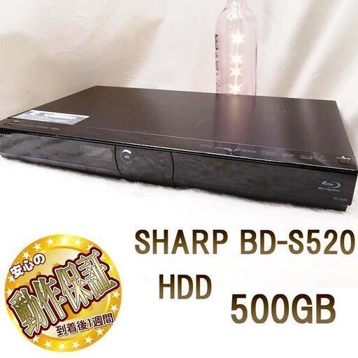 ★到着後1週間の保証つき★BD-S520　e0229_1w