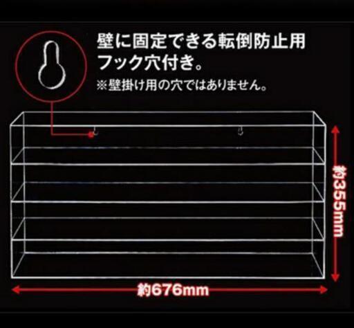 新品未使用　フィギィア　コレクションケース