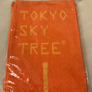 新品未使用　スカイツリーマフラータオル