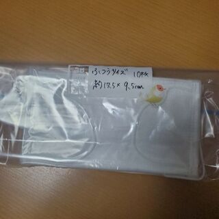バスや電車通勤している方優先!