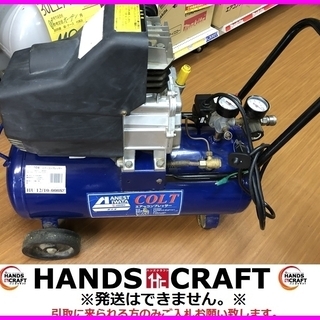 アネスト岩田キャンベル HX4004 コンプレッサ