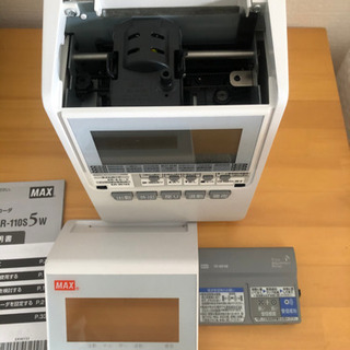 マックスタイムレコーダ ER-110S5Wの画像
