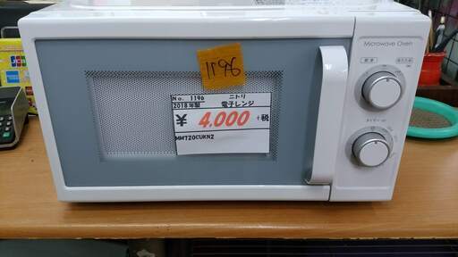 【リサイクルショップどりーむ天保山店】1196 NITORI ニトリ 電子レンジ MM720CUKN2 2018年製【1ヶ月保証付き】