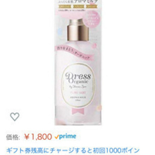 ヴィーナススパ 値段交渉可♪︎