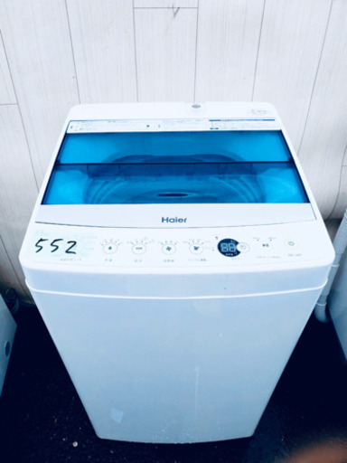 ✨美品✨?⭐️生活必須家電2点セット⭐️?