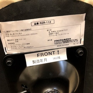 ※受け渡し予定者確定済※キャスター付きチェア　丸椅子の画像