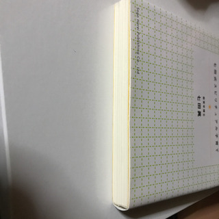 子どもはみんな魔法使い！　本の画像