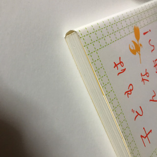 子どもはみんな魔法使い！　本の画像