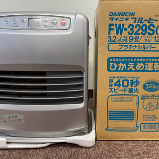 ダイニチ 石油ファンヒーター FW329S(s)の画像