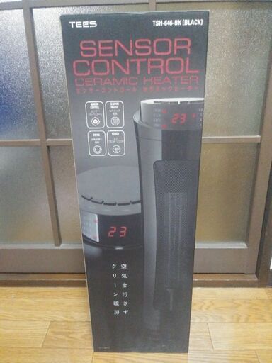 【最終値下げ】ｾﾝｻｰﾋｰﾀｰ美品　ﾘﾓｺﾝ、箱付き