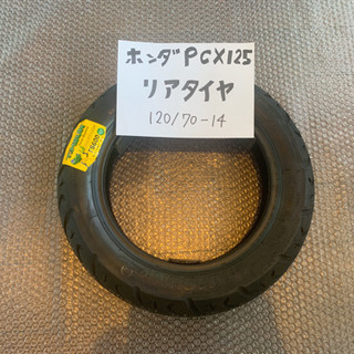 バイクのタイヤ交換致します！ホンダ PCX125 リアタイヤ① ...
