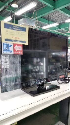 ハイセンス　液晶テレビ　2014年製【トレファク草加店】