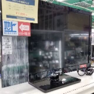 ハイセンス　液晶テレビ　2014年製【トレファク草加店】