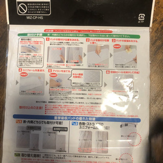 野球 パンツパットの画像