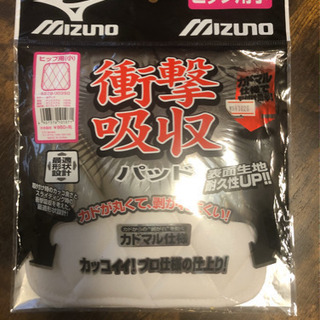 野球 パンツパット