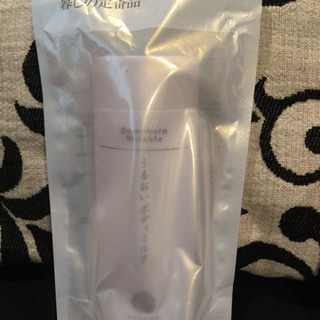 ドモホルンリンクル ボディミルク