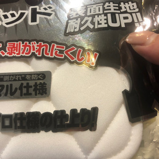 野球 パンツパットの画像