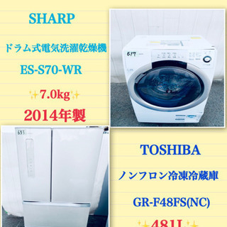 ?送料無料?定価35万→約70%引き✨大容量‼️大型家電2点セット⭐️